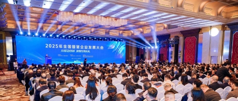 数孪总经理代表The Open Group出席全国智慧企业发展大会,分享架构助力数字化运营新模 ...