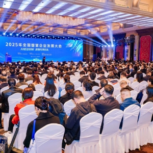 数孪总经理代表The Open Group出席全国智慧企业发展大会，分享架构助力数字化运营新模 ...